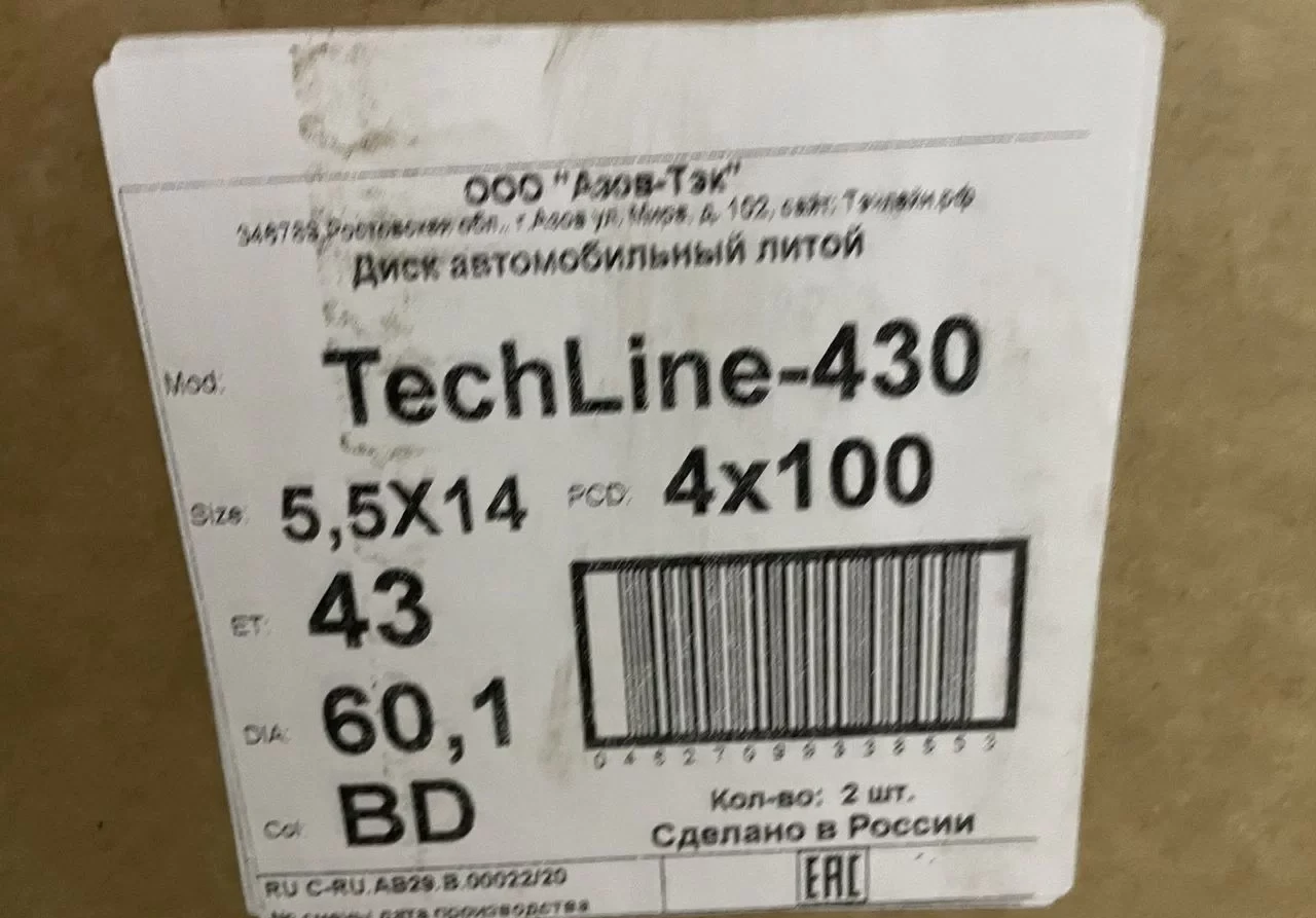 Литые диски Tech Line TL 430 5.5×R14 4×100 #2
