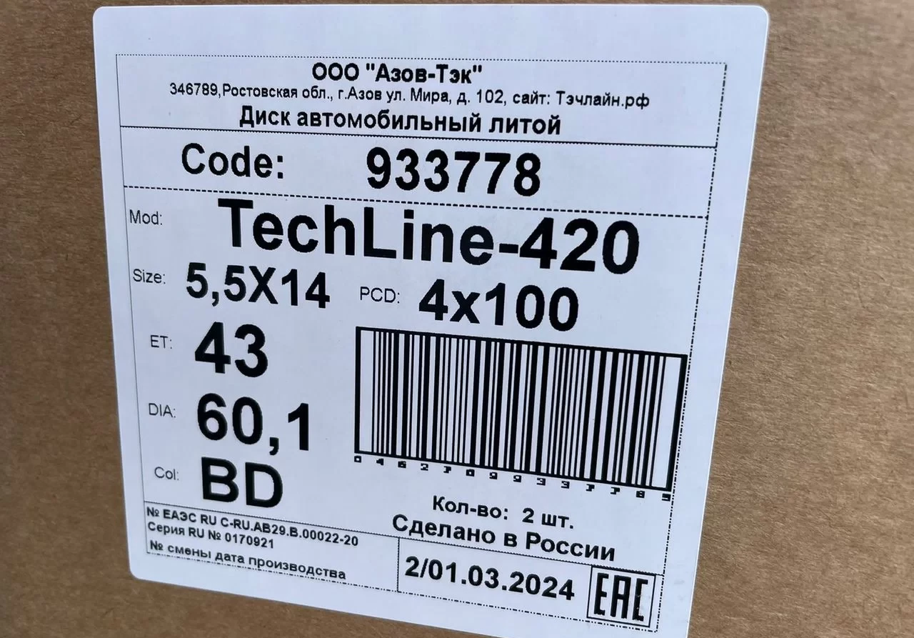 Литые диски Tech Line TL 420 5.5×R14 4×100 #2